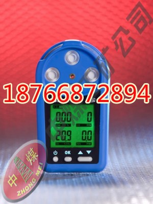 供应CD4型便携式多参数测定器